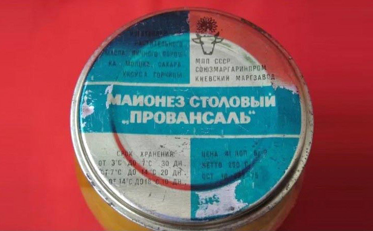 Провансаль, сыр и другие продукты, которые распорядился выпускать Сталин