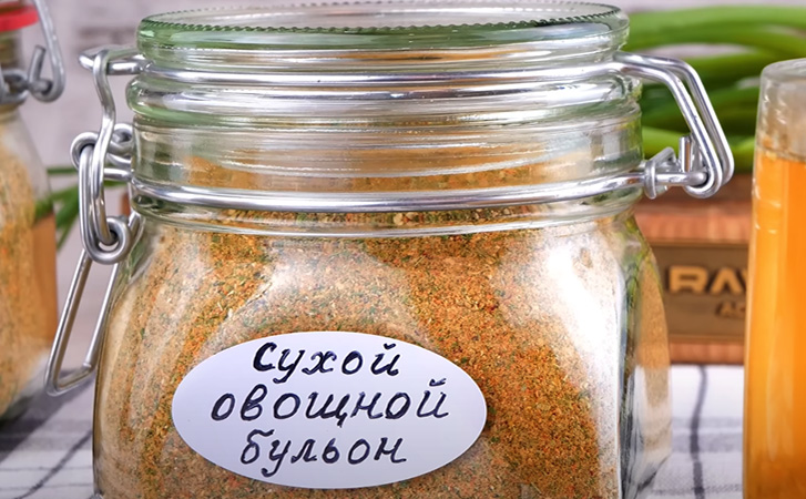 Гениальная приправа «Сухой овощной бульон». Одной щепотки хватит, чтобы ...